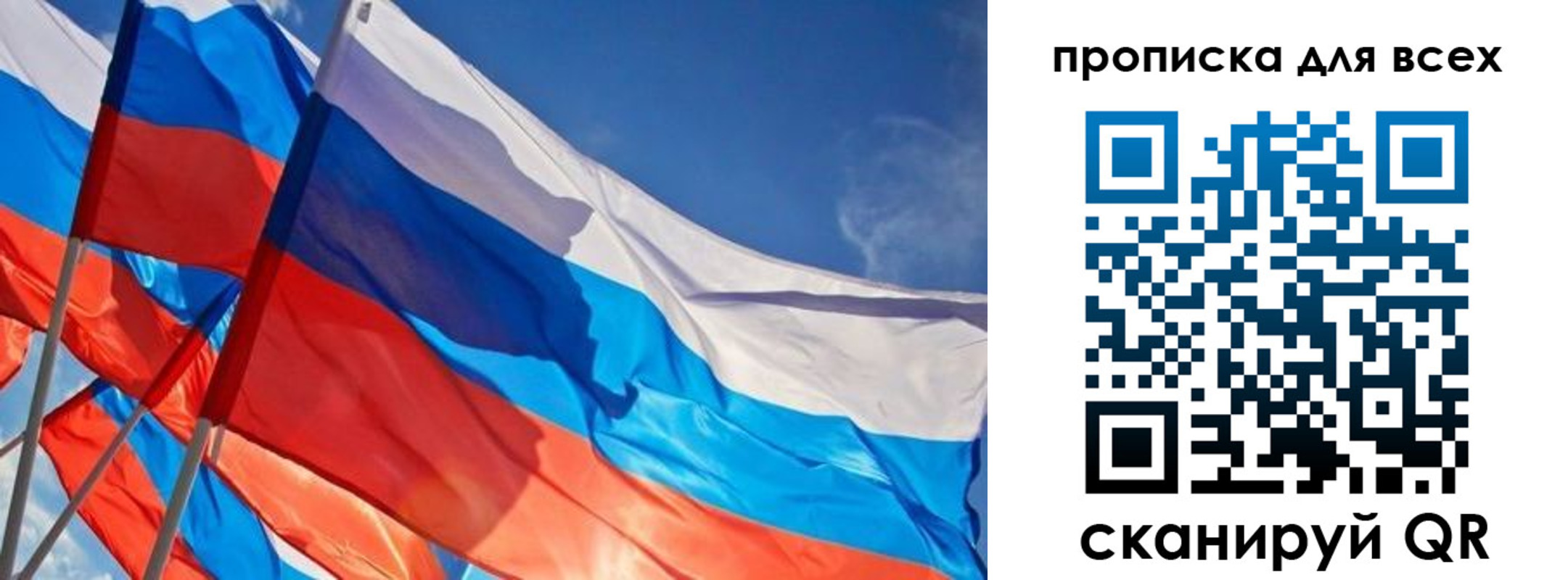 временная регистрация госуслуги в Юрьевце