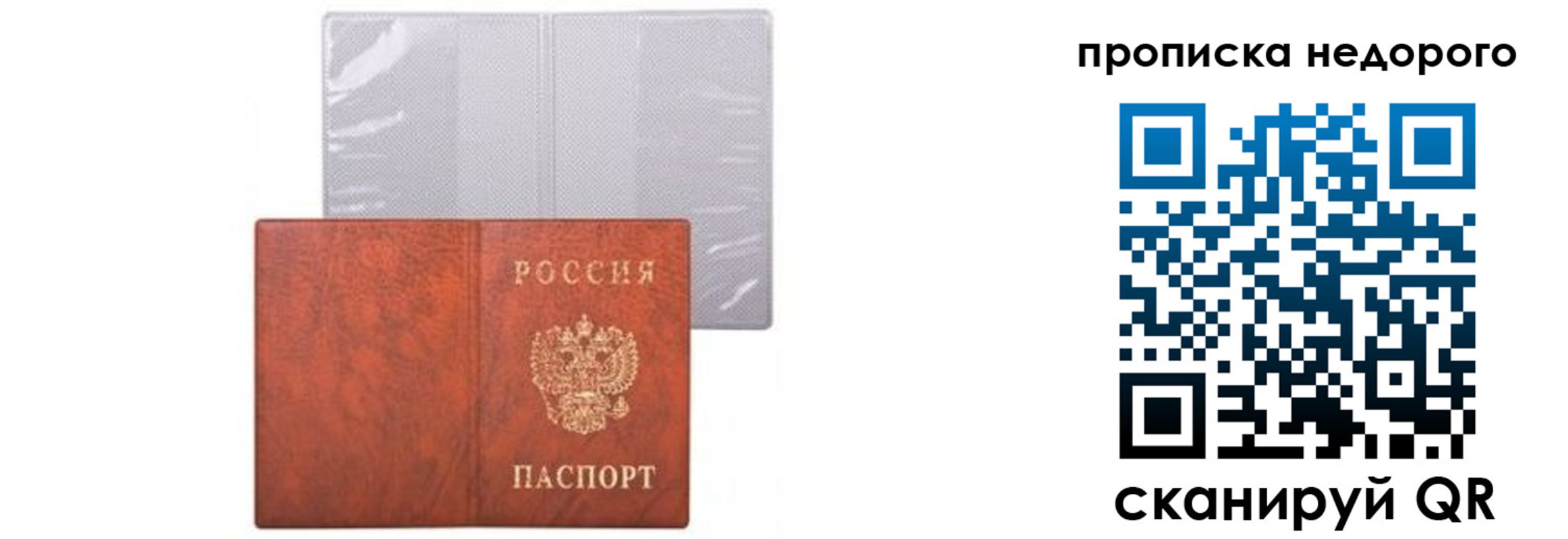 временная регистрация госуслуги в Юрьевце